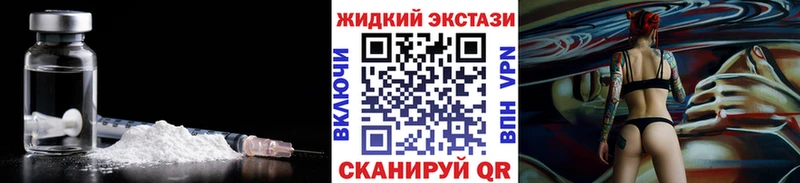 БУТИРАТ Butirat Магас