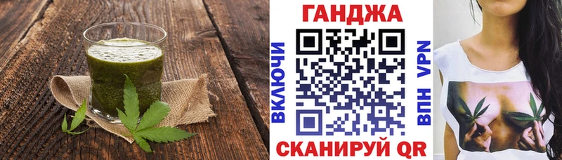 это как зайти  что такое наркотик  Магас  Cannafood конопля 