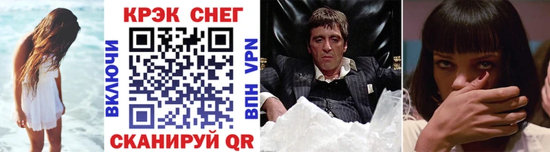 купить закладку  Магас  Cocaine VHQ 