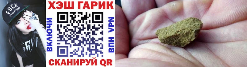купить наркотики цена Магас ГАШ убойный