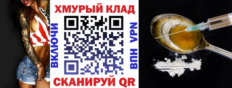 Героин Афган  Магас 