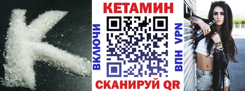 сколько стоит  Магас  Кетамин ketamine 