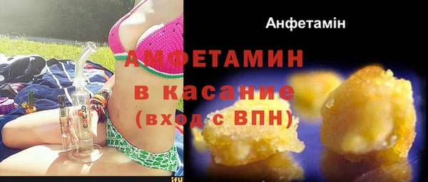 PSILOCYBIN Балахна