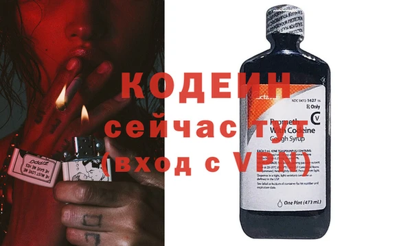 MESCALINE Рославль