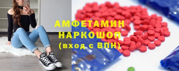 прущий лед Аркадак