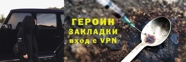 соль ск Арсеньев