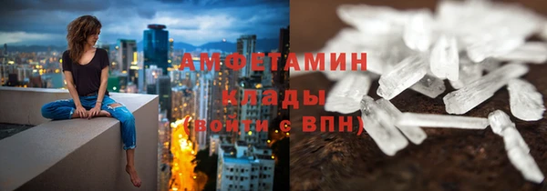 соль ск Арсеньев