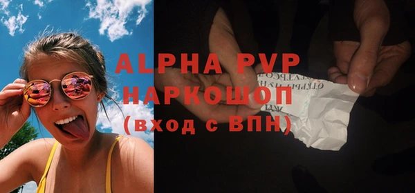 соль ск Арсеньев