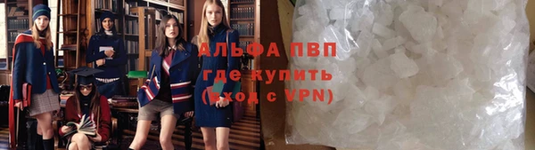apvp Балабаново