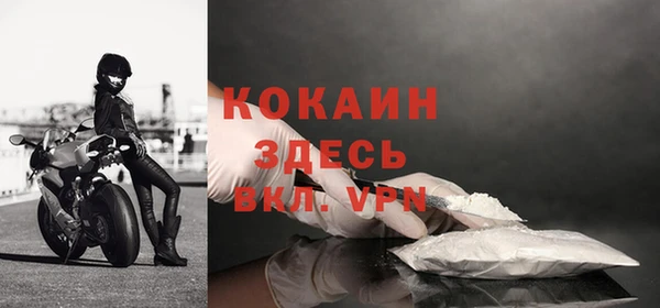 прущий лед Аркадак