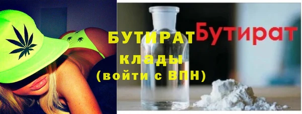 прущий лед Аркадак