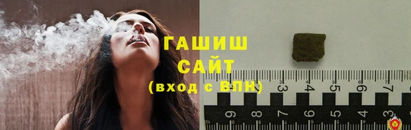прущий лед Аркадак