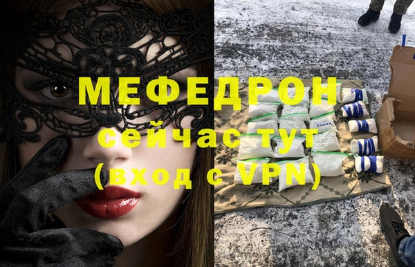 дистиллят марихуана Армянск
