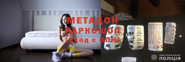 прущий лед Аркадак