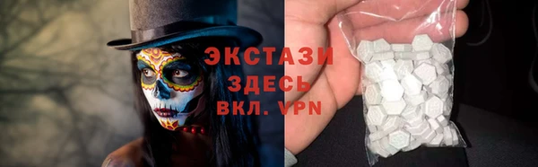 прущий лед Аркадак