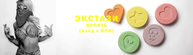 соль ск Арсеньев