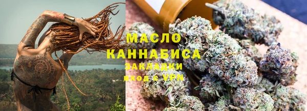 соль ск Арсеньев