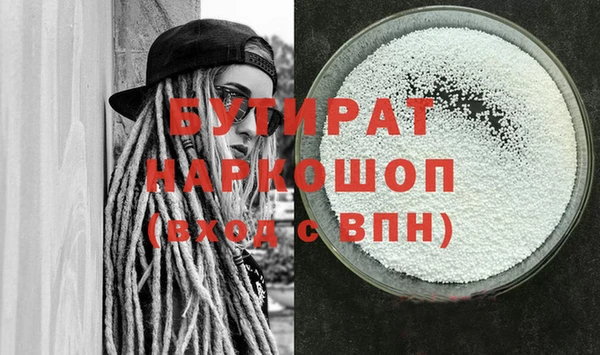 прущий лед Аркадак