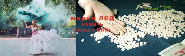 дистиллят марихуана Армянск