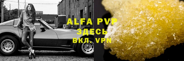 дистиллят марихуана Армянск