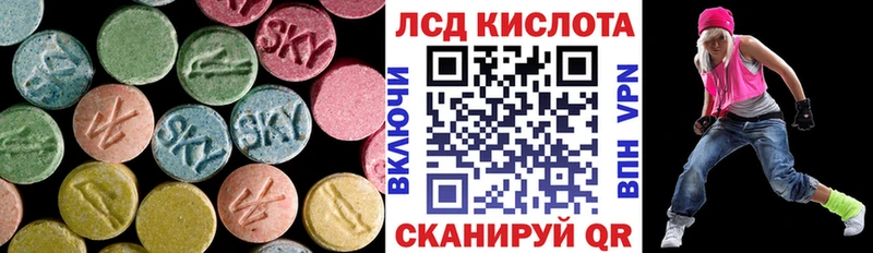 LSD-25 экстази кислота  omg ссылки  Магас 