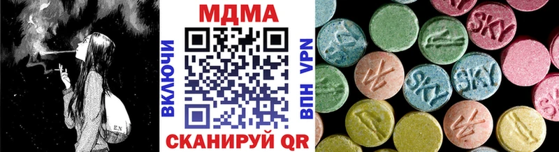 MDMA кристаллы Магас