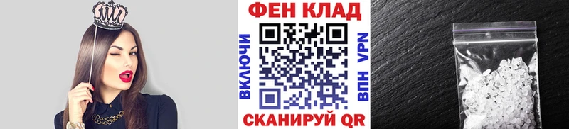 Метамфетамин пудра Магас