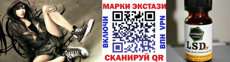 продажа наркотиков  Магас  Марки N-bome 1500мкг 