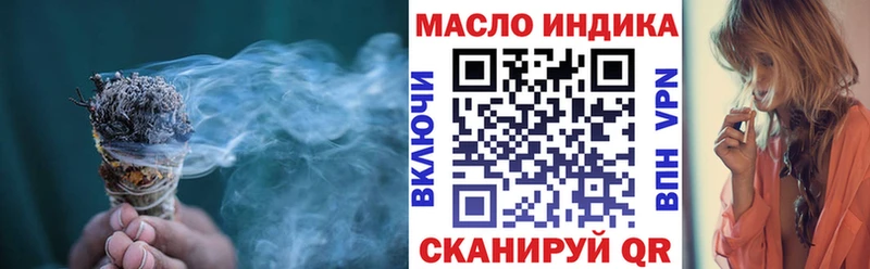 Дистиллят ТГК вейп с тгк  Магас 